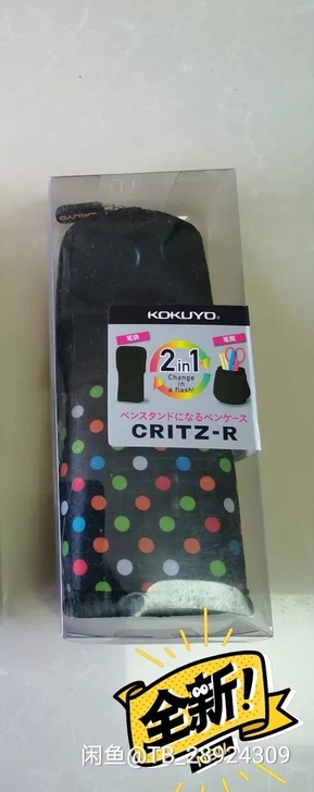 固誉笔袋WSG-PC42    波点黑  ...