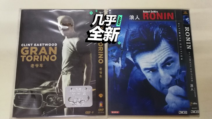 闲置转让经典影片ＤＶＤ，8元一张6张包邮，...