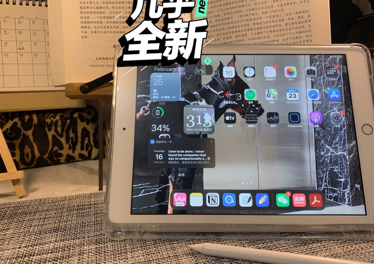 自用换新机，转95新2019苹果ipad7...