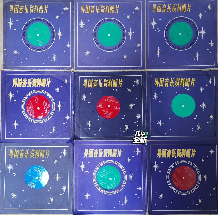 外国音乐资料唱片（一）古典音乐精选##am...