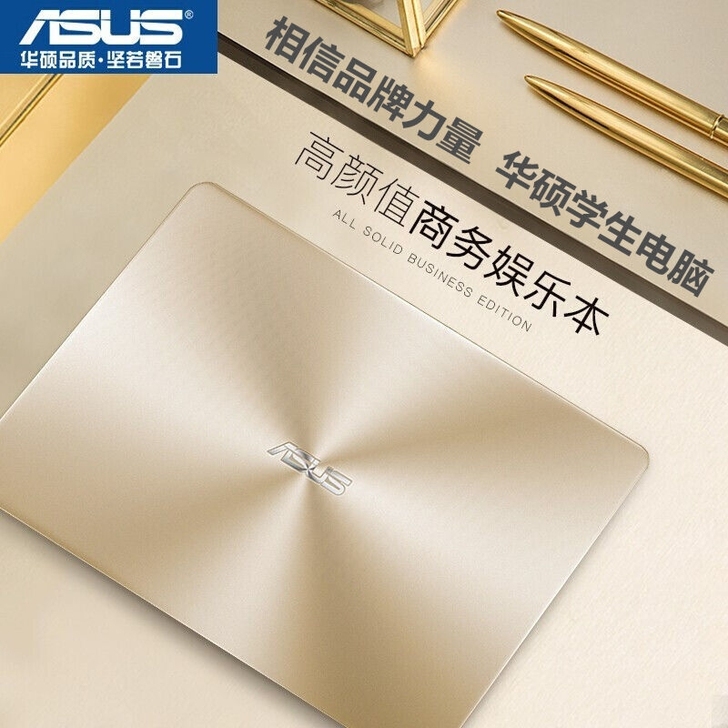 (正品保证)ASUS华硕笔记本电脑手提四核...