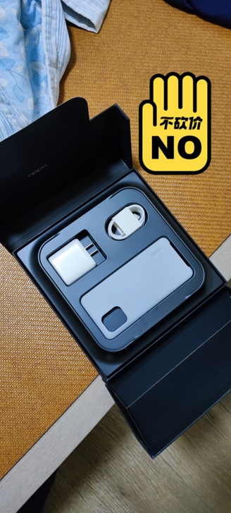 find x3系列礼盒
