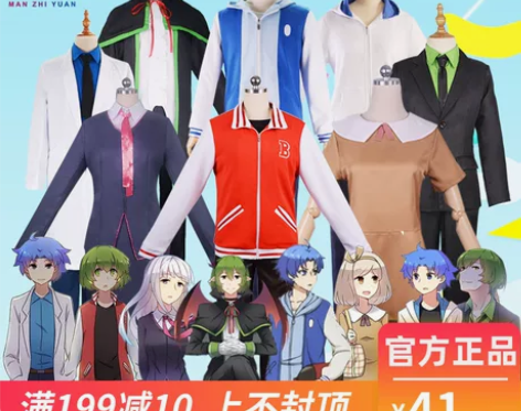 小绿和小蓝cosplay 多种同款cos服...