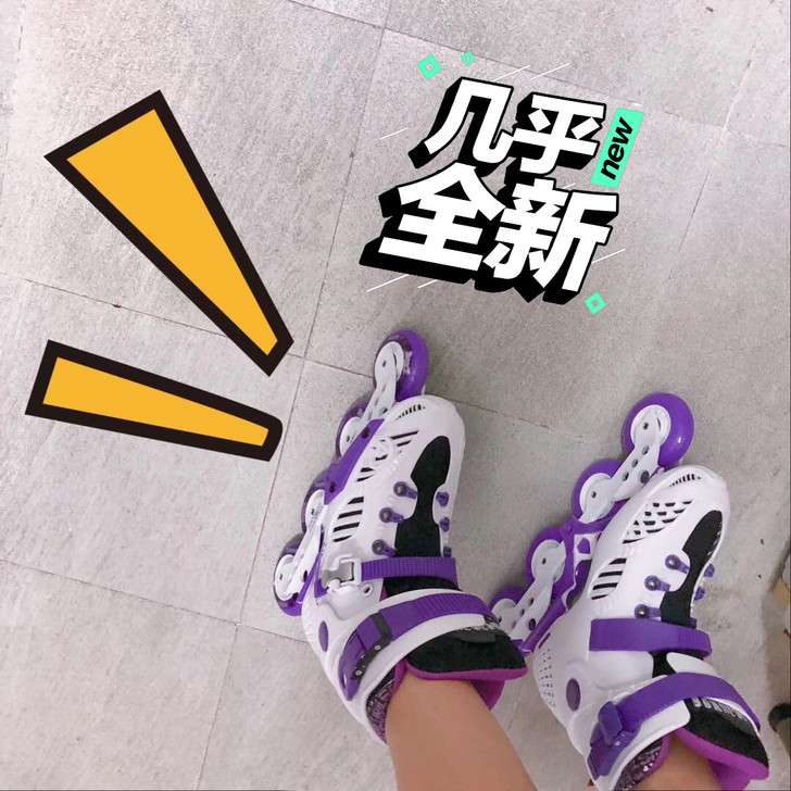 溜冰鞋成人直排轮轮滑鞋男女专业花式平花鞋滑...