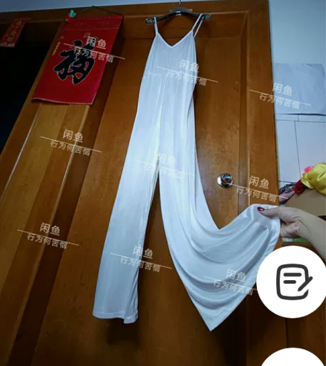 男女最新款冰丝绸丝滑吊带V领连体裤长裤， ...