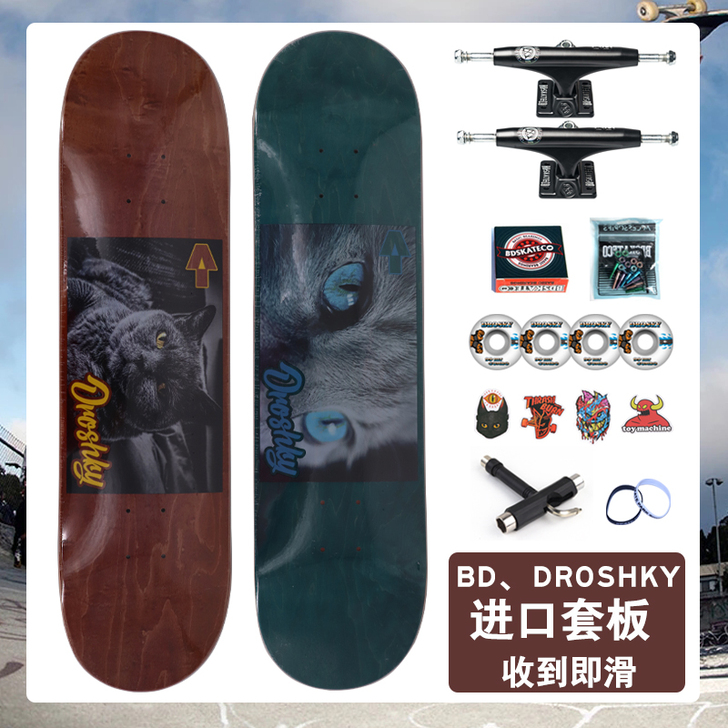 bdskateco 滑板