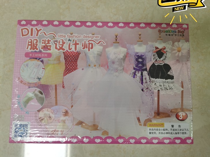 儿童服装设计师 儿童手工diy娃衣 女孩衣...
