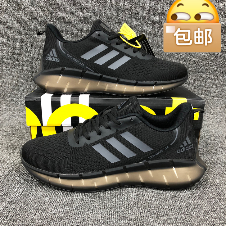 全新男士运动鞋，质量超级好，款式好看，上脚...