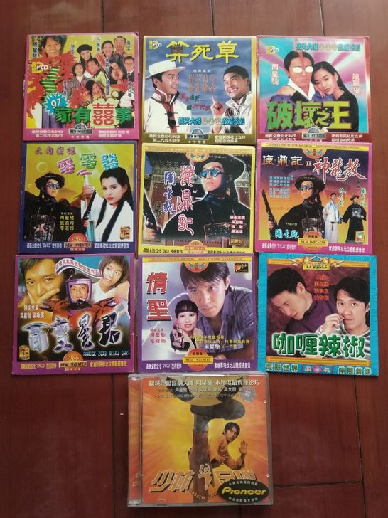 周星驰影片10部