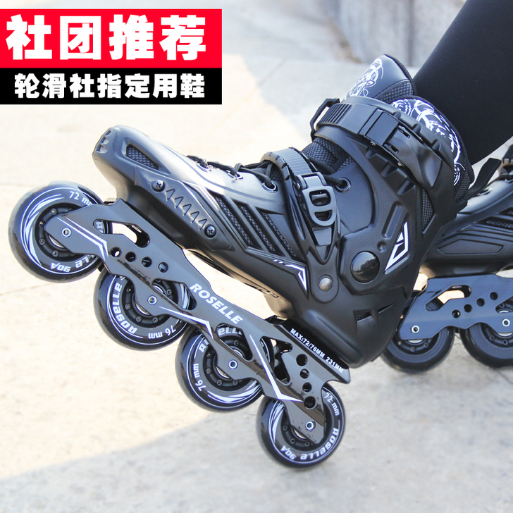 轮滑鞋成人初学者溜冰鞋轮滑鞋成人初学者溜冰...