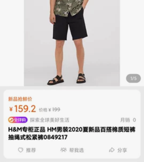 男士工装短裤港风，我穿现在小了，喜欢的拿去...