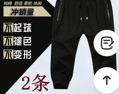 短裤男 短裤中裤夏季薄款七分裤男纯棉宽松休...