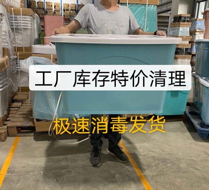 【年底特价】收纳箱塑料特大号加厚汽车收纳盒...