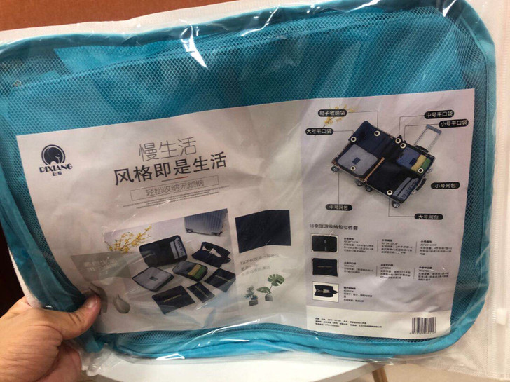 旅行箱收纳袋 全新未拆