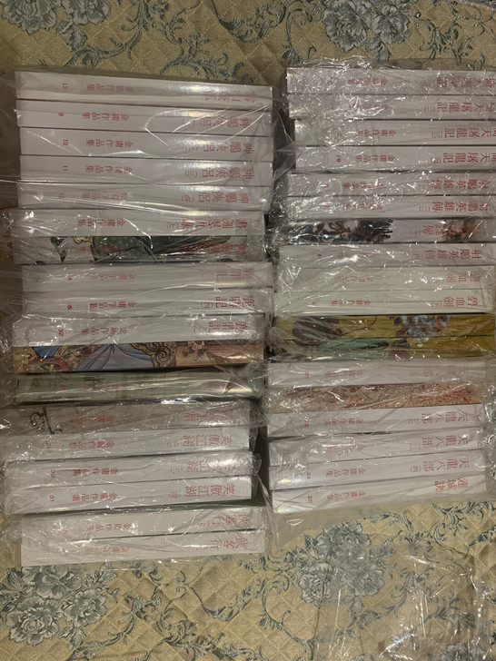 金庸明河版