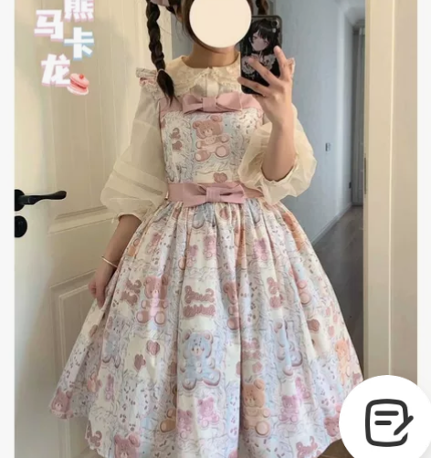 出全新带吊牌Lolita【小熊马卡龙】JS...