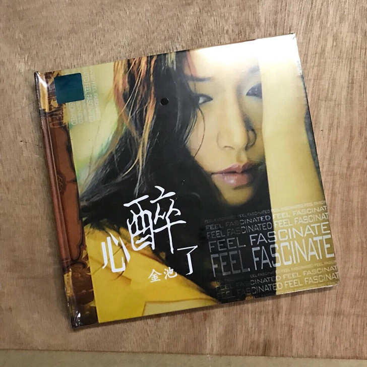 正版CD光盘碟无损音质CD碟片 金池 心醉了
