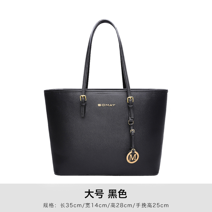 女士包