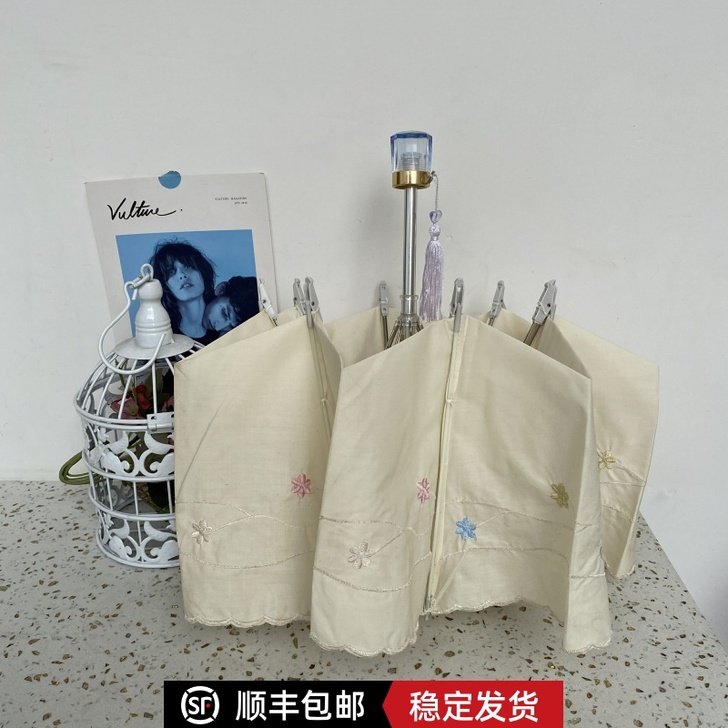 出口韩国ML简约奶白色棉布刺绣小花两折伞轻...