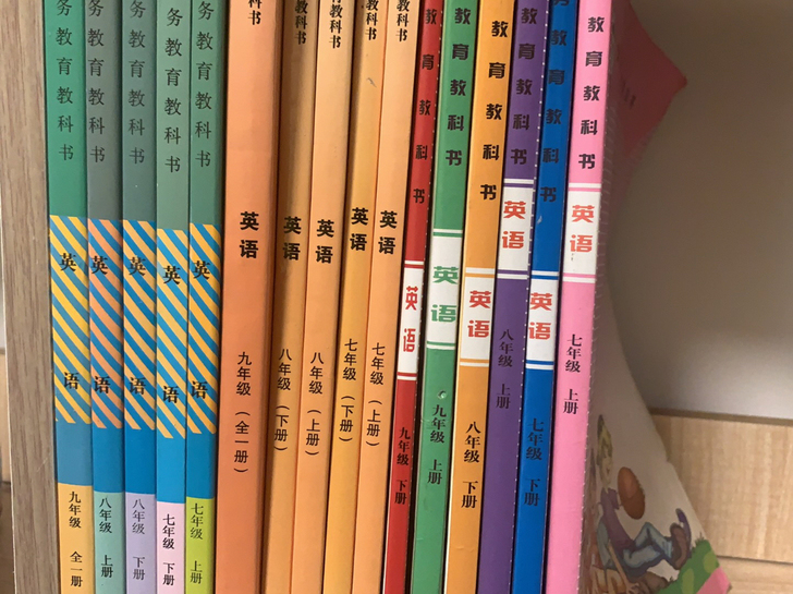 英语初中教材