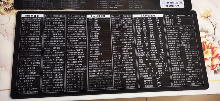 闲置出售，UG建模快捷键鼠标垫，和常用软件...