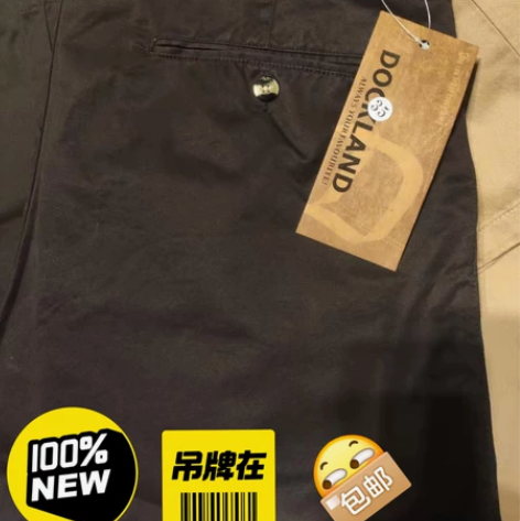 出口韩国的100%全棉休闲裤男裤长裤，品质...