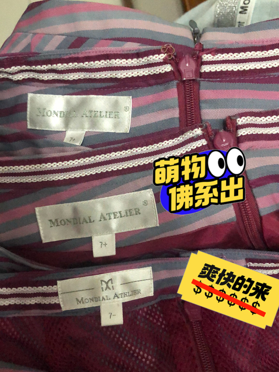 南航工装夏裙仅剩的尺码如下实拍图仅剩下三条...