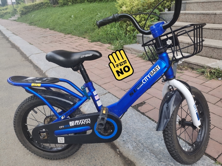 儿童品牌自行车14寸，都市贝贝，400入手...
