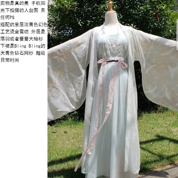 汉服换物【可出可换】齐腰襦裙（汉服）