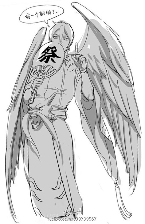 【收/参团】阴阳师大天狗 长期收阴阳师yy...