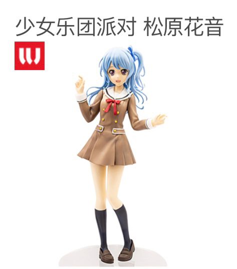 school days少女乐团派对 松原花...