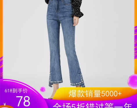 夏季新款松紧百搭九分牛仔裤高腰显瘦阔腿裤手...