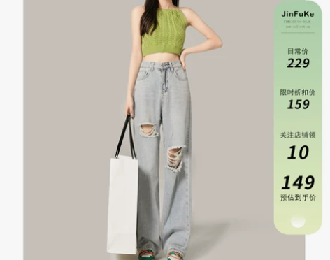 【乐活价】破洞牛仔裤女夏季薄款2022新款...
