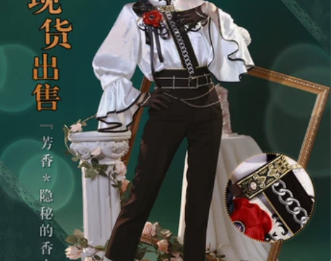 【出】偶像梦幻祭奶次箱活芳香隐秘s码 全套...