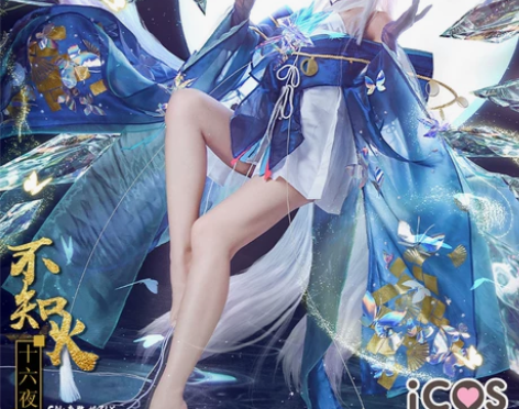 现货ICOS阴阳师cos服不知火cos十六...