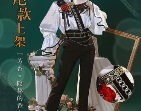 【暂不出，可租】偶像梦幻祭 cosplay...