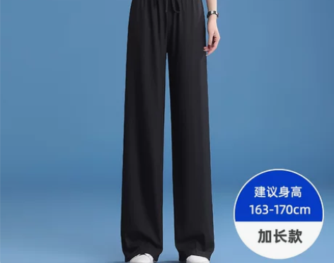 【狂欢价】冰丝阔腿裤女夏季薄款高腰垂感拖地...