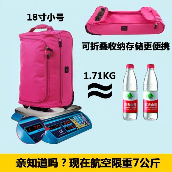 拉杆包拉杆包女男拖拉拉杆登机箱 尺寸:18...