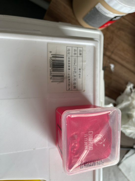 28色100ml水粉颜料