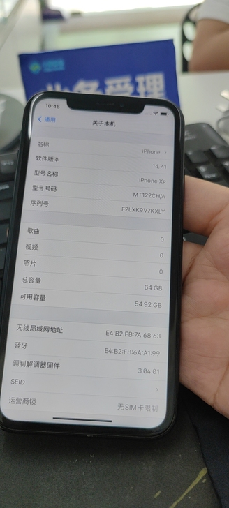 成色95新苹果xr 64g国行纯原装，电池...