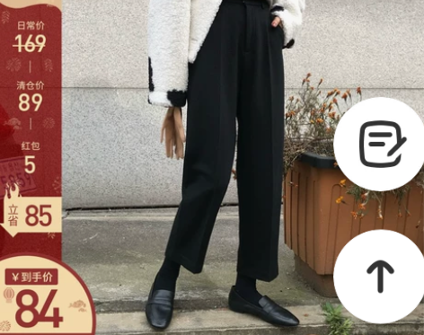 【清仓不退换】im向自制毛呢九分裤女高腰显...