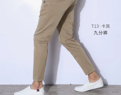 T2K 秋冬九分裤男修身小脚薄款百搭卡其色...