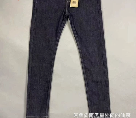 Levis/李维斯510春季款男士原色弹力...
