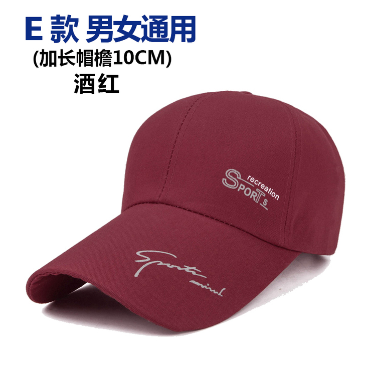 帽子女韩版潮春秋遮阳帽鸭舌帽百搭黑太阳帽防...