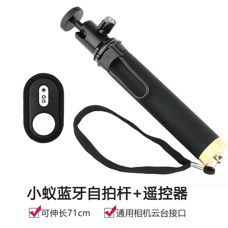 全新:小蚁4k运动蓝牙自拍杆 品牌:yi ...