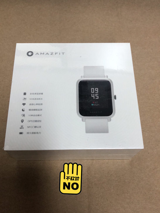 华米amazfit 米动青春版1S 岩白 ...