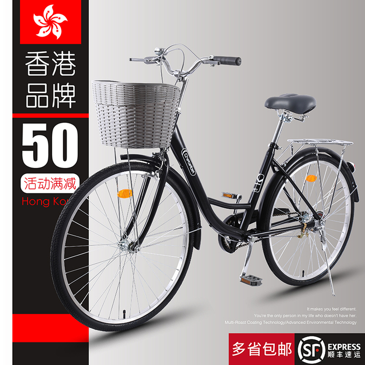 自行车女式轻便成年成人普通代步通勤上班复古...