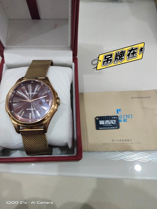 罗西尼机械表