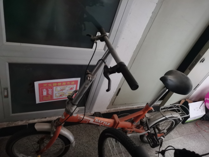 可折叠自行车