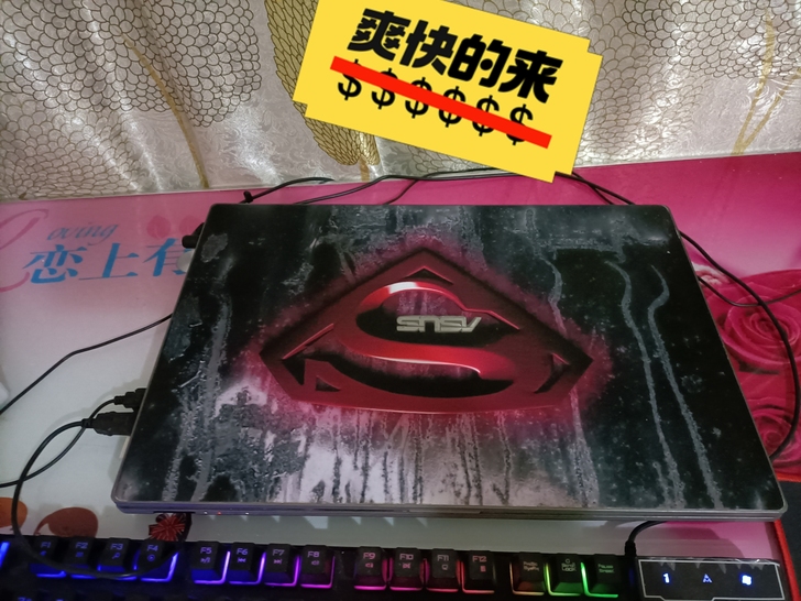 华硕笔记本，打英雄联盟顺畅，外带键盘无线鼠...